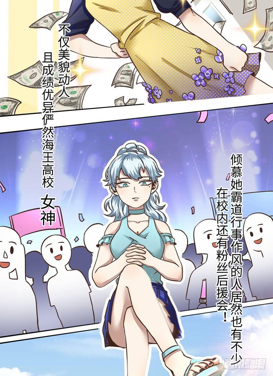 3.夕阳下的对决(1/2)-第3话