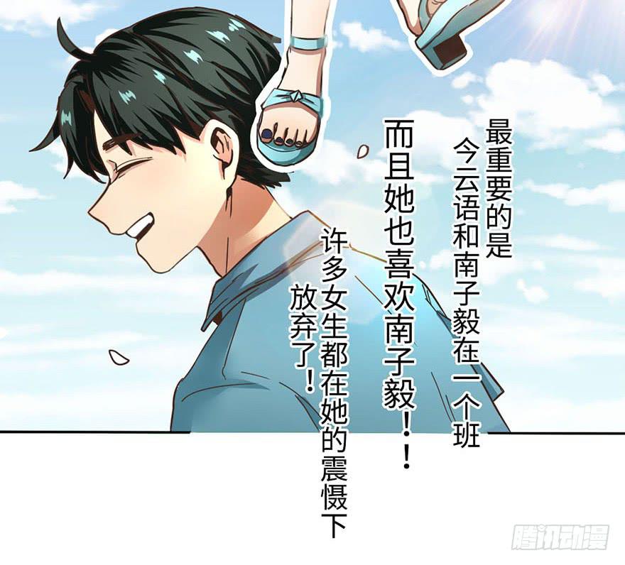 3.夕阳下的对决(1/2)-第3话