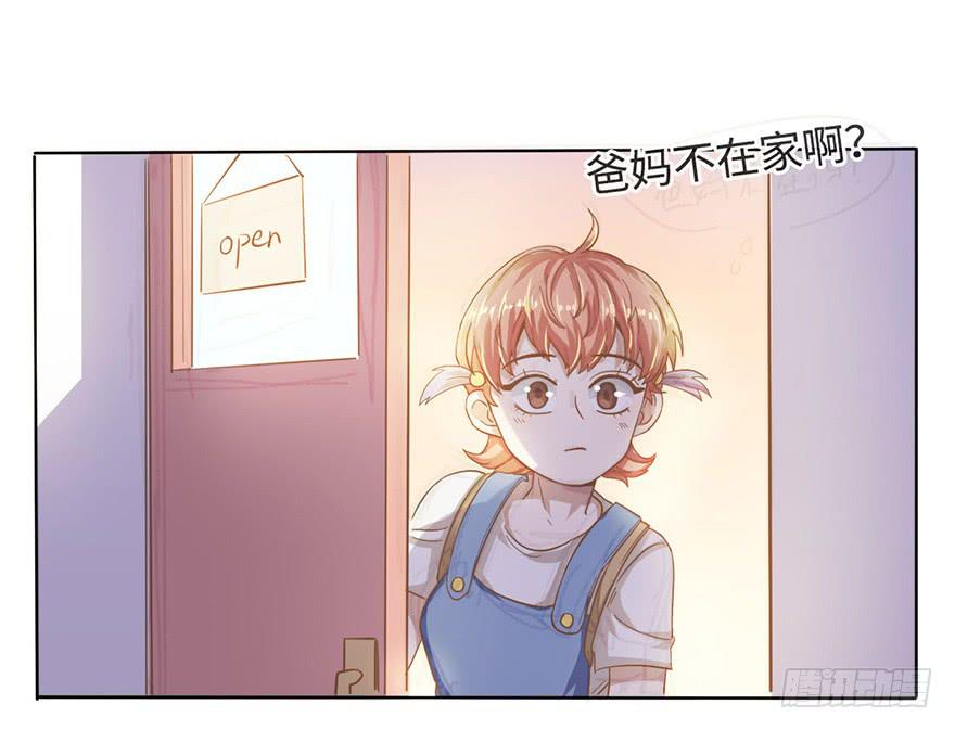 5.对我负责-第5话