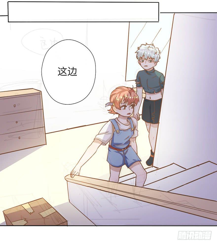 5.对我负责-第5话