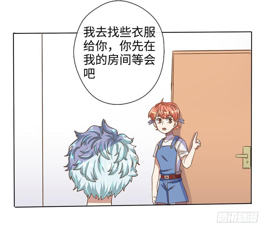 5.对我负责-第5话