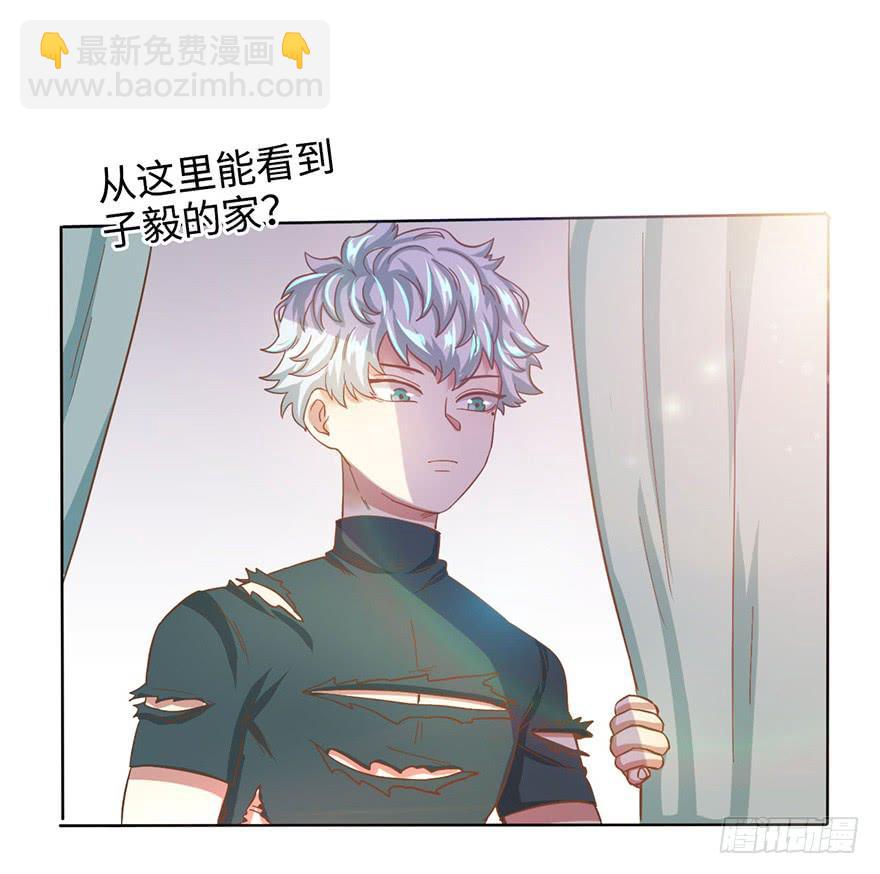 5.对我负责-第5话