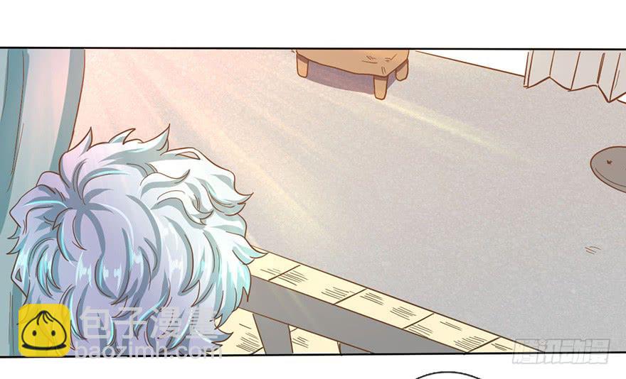 5.对我负责-第5话