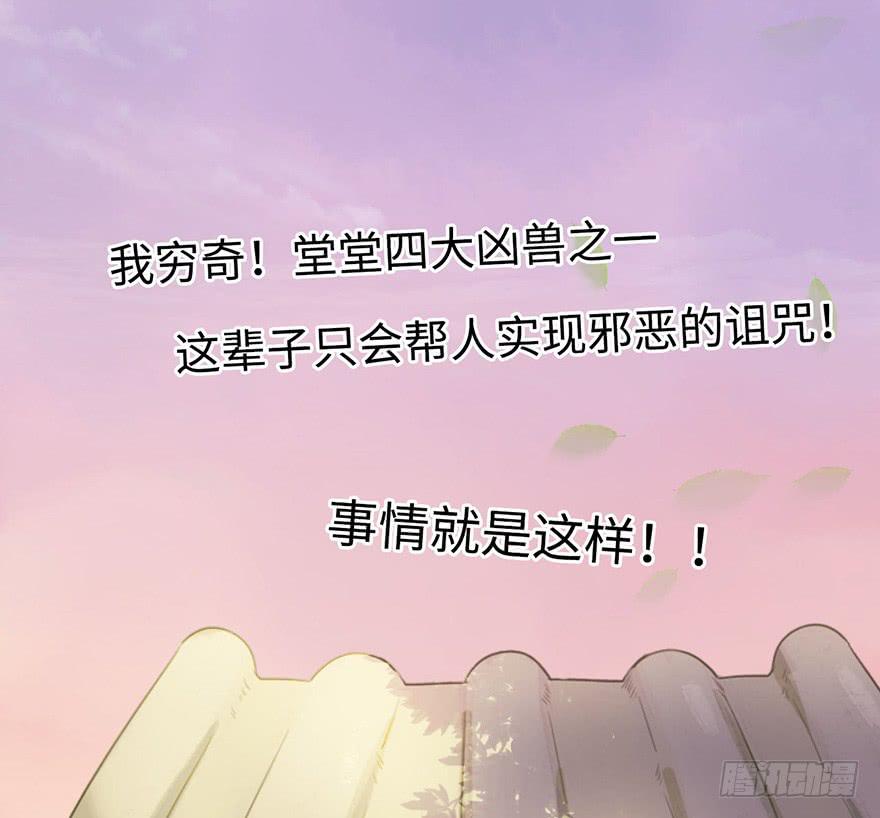 5.对我负责-第5话