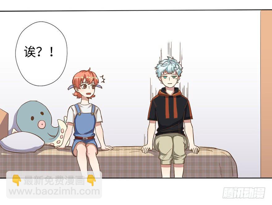 5.对我负责-第5话