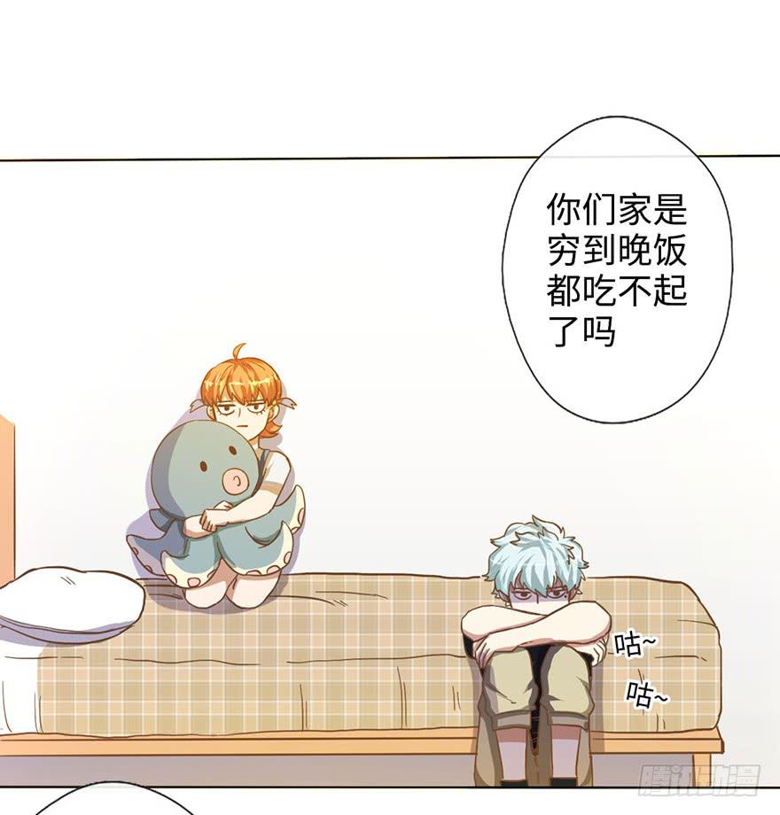 5.对我负责-第5话