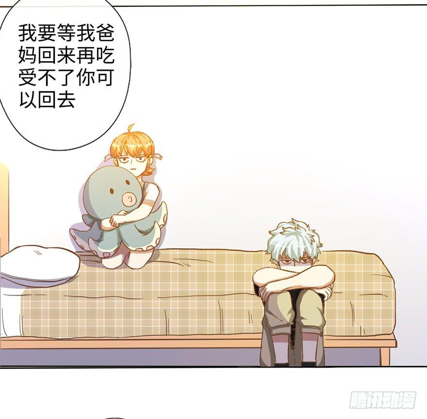 5.对我负责-第5话