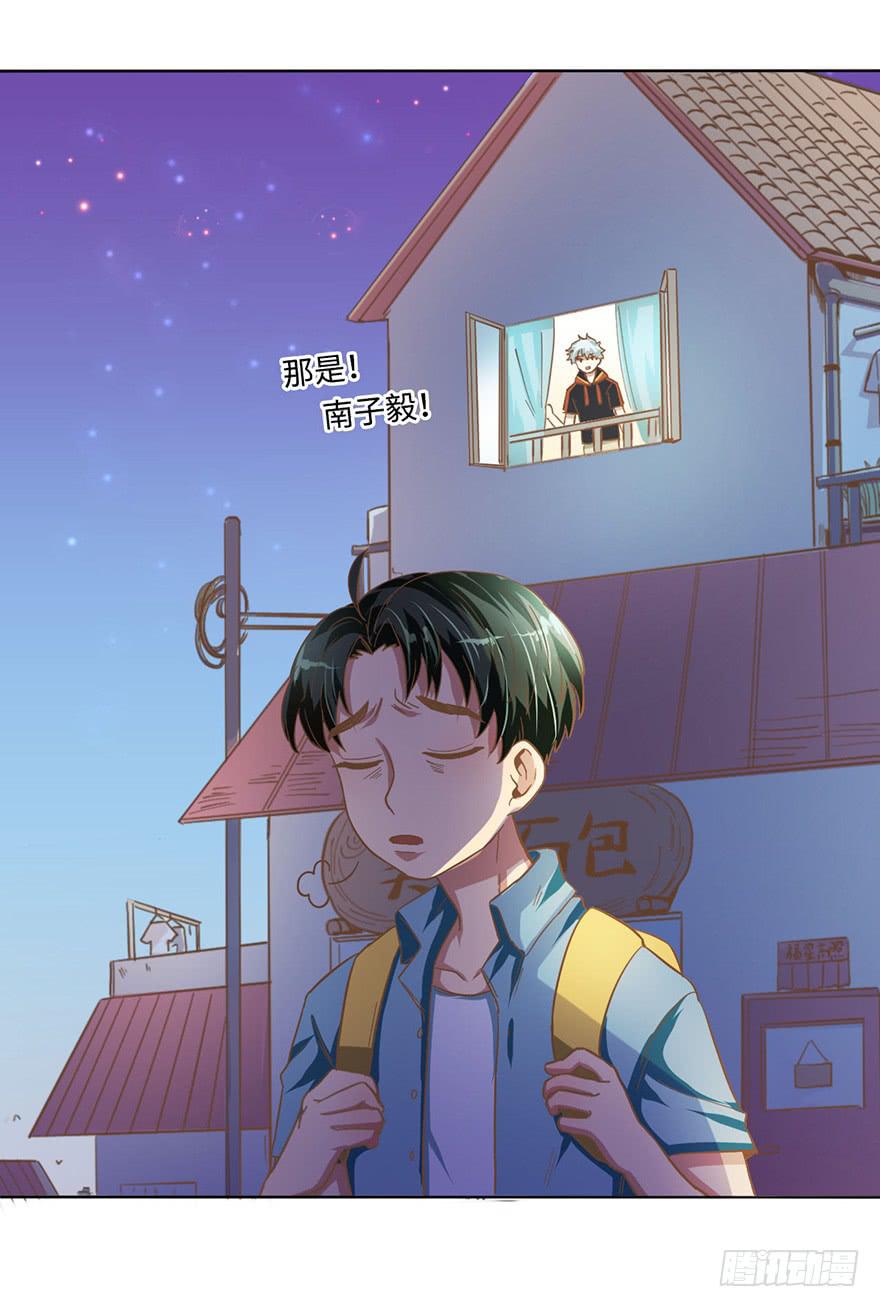 5.对我负责-第5话