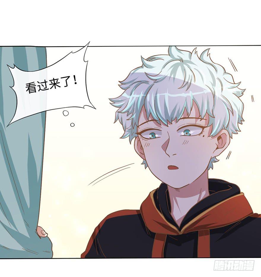 5.对我负责-第5话