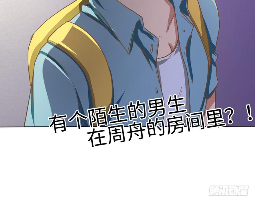 5.对我负责-第5话