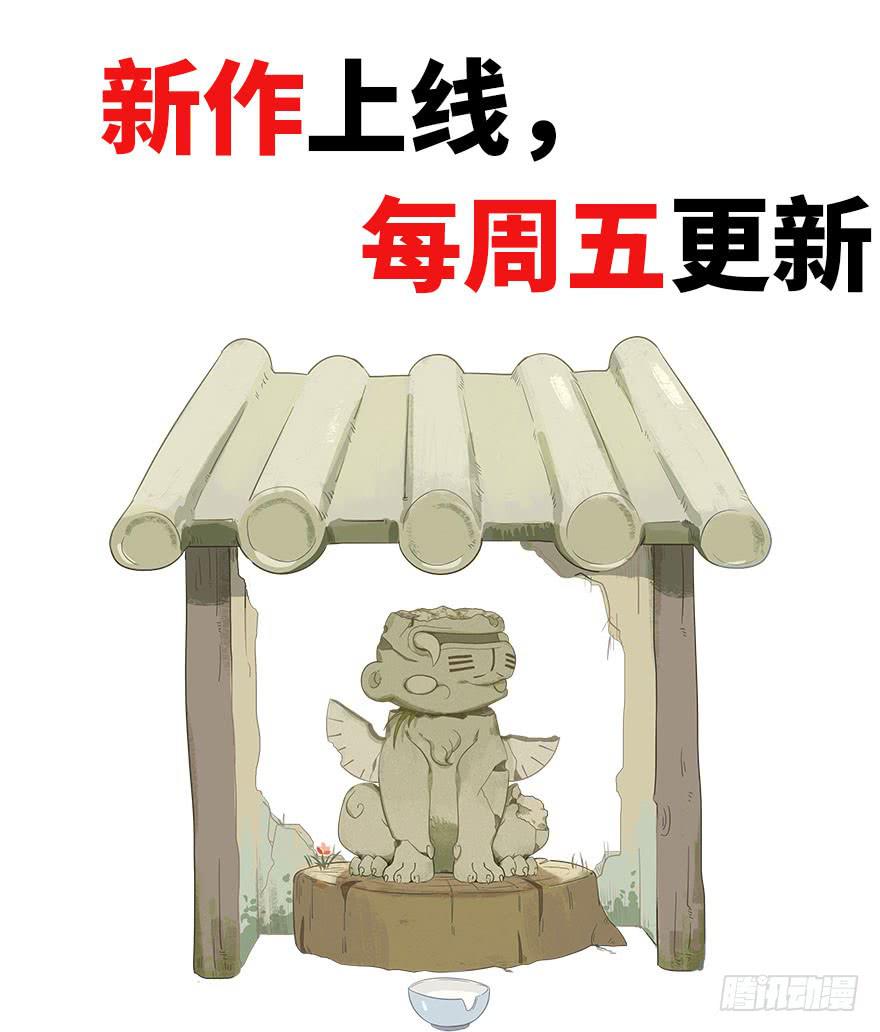 5.对我负责-第5话