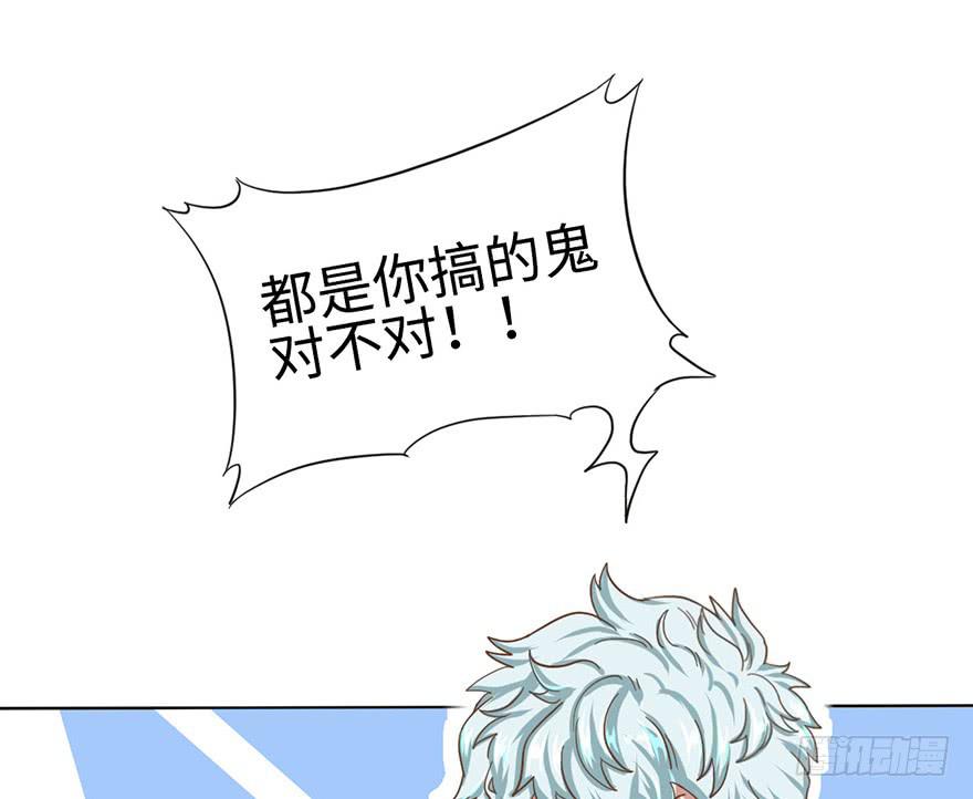 5.对我负责-第5话