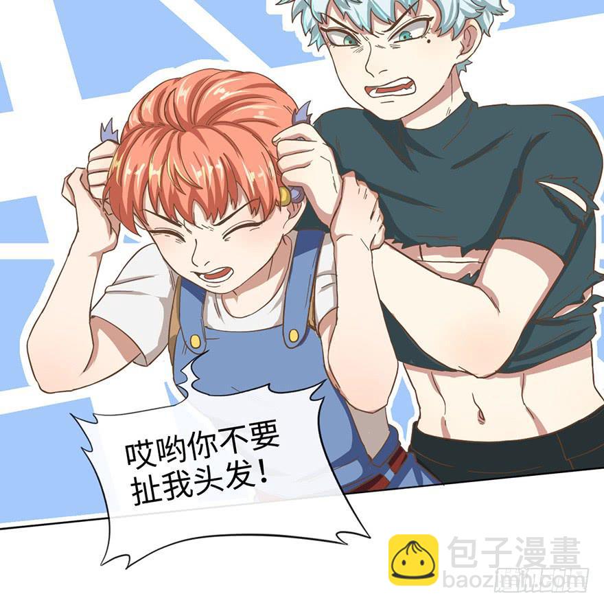 5.对我负责-第5话