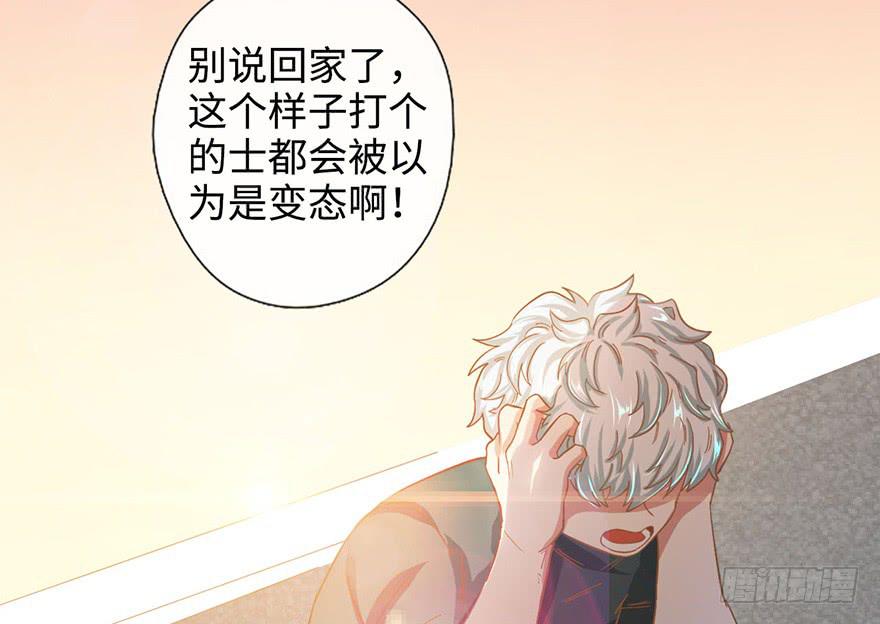 5.对我负责-第5话