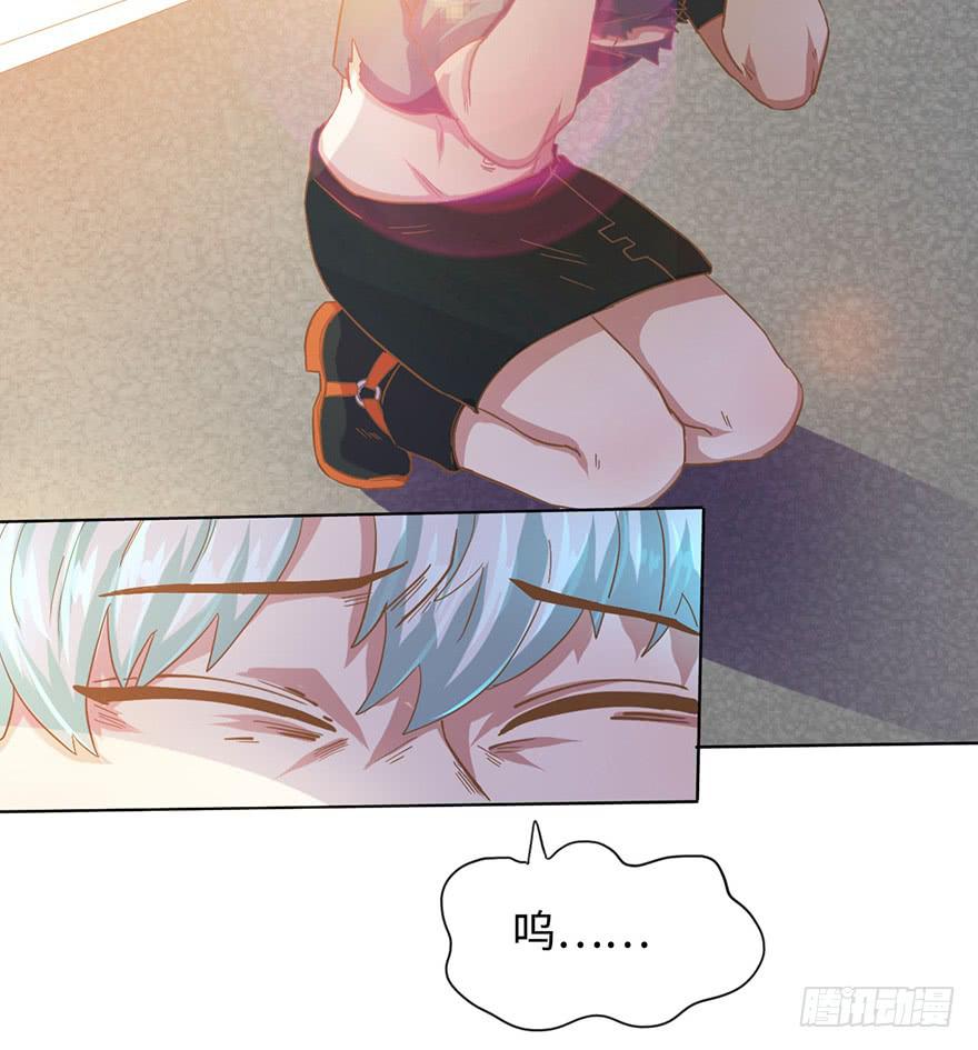 5.对我负责-第5话