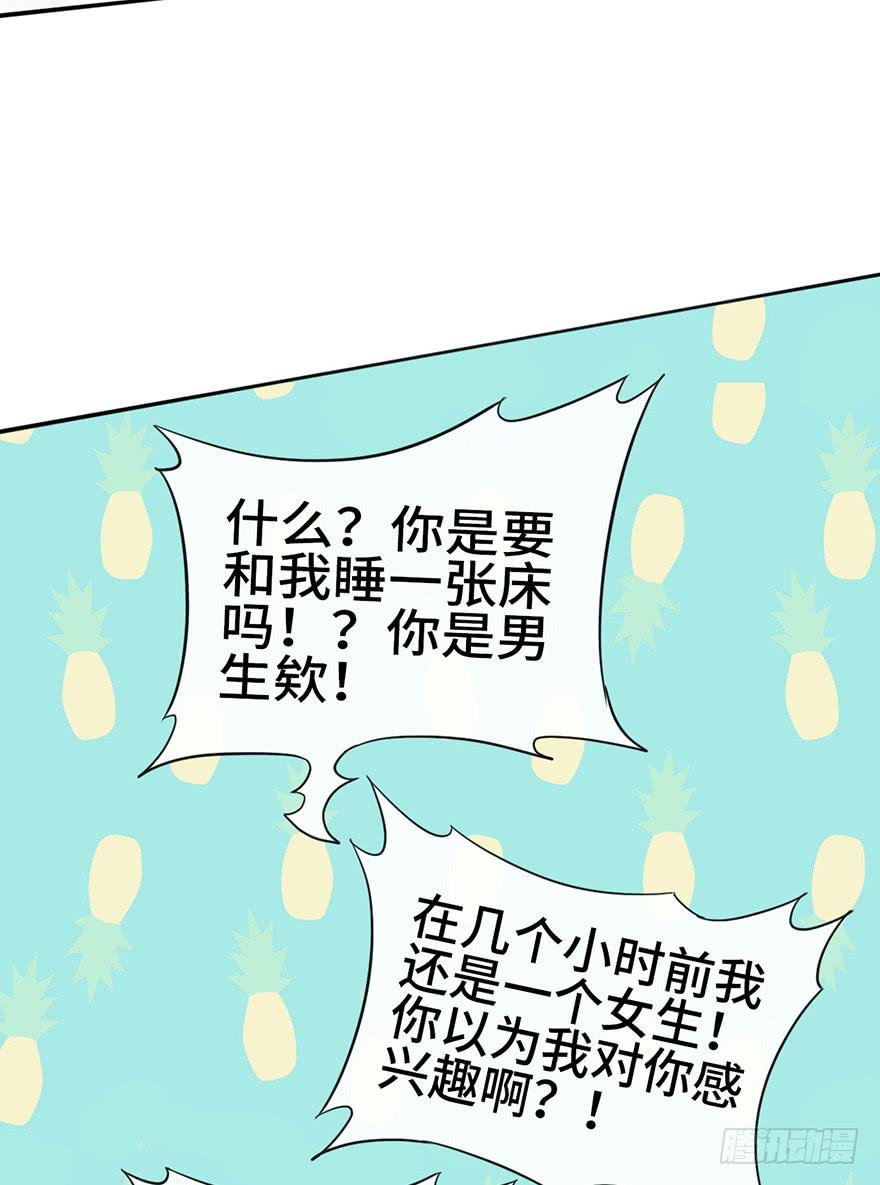 7.转学生(1/2)-第7话