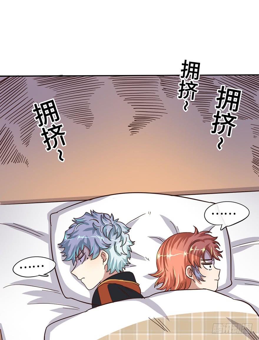 7.转学生(1/2)-第7话