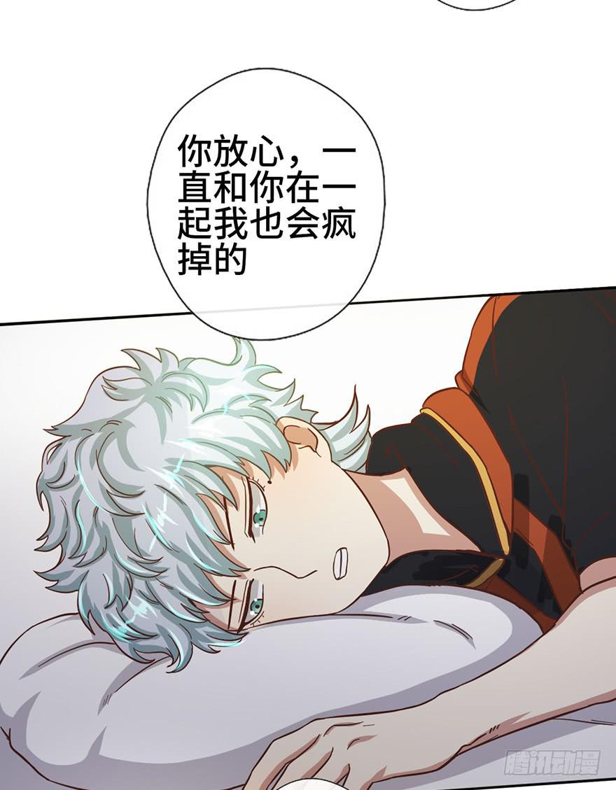 7.转学生(1/2)-第7话