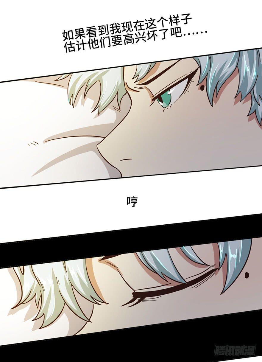 7.转学生(1/2)-第7话