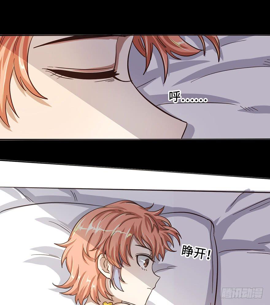 7.转学生(1/2)-第7话