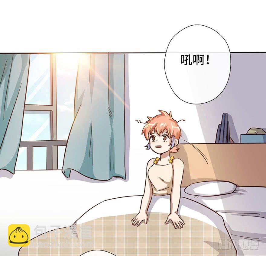 7.转学生(1/2)-第7话