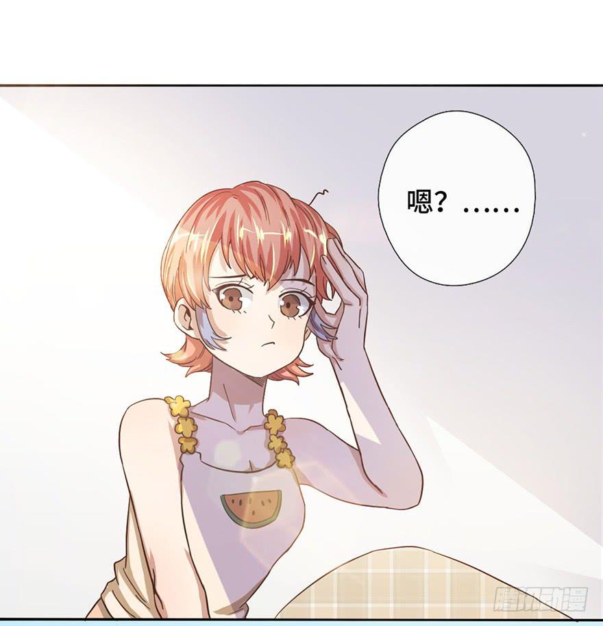 7.转学生(1/2)-第7话