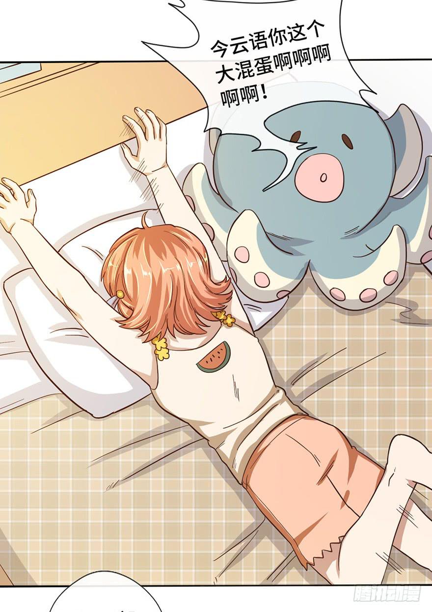 7.转学生(1/2)-第7话