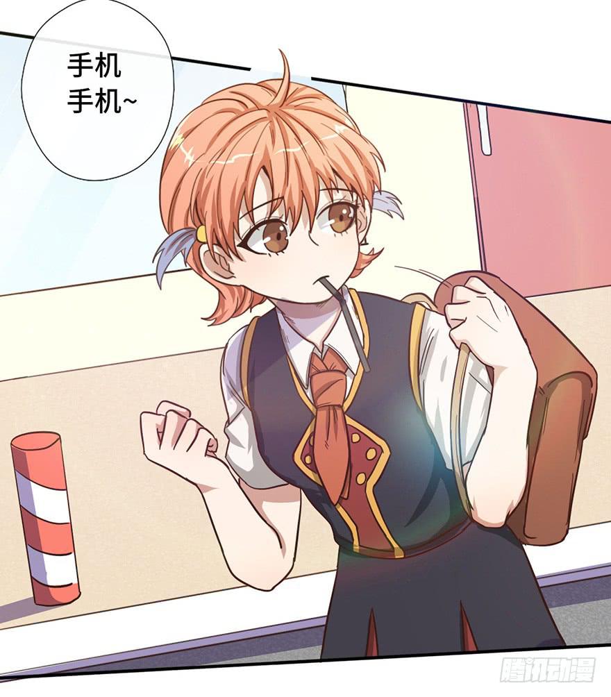 9.海边的倾述-第9话