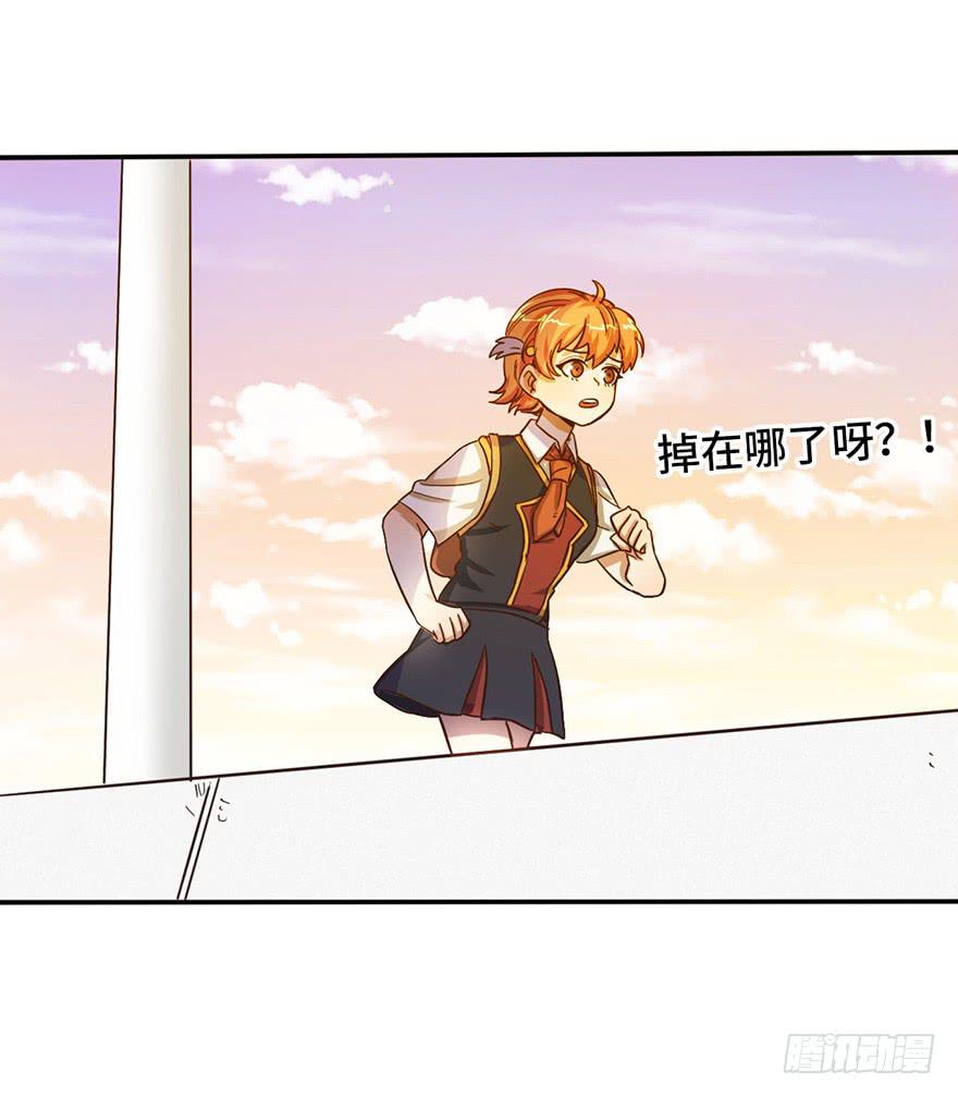 9.海边的倾述-第9话