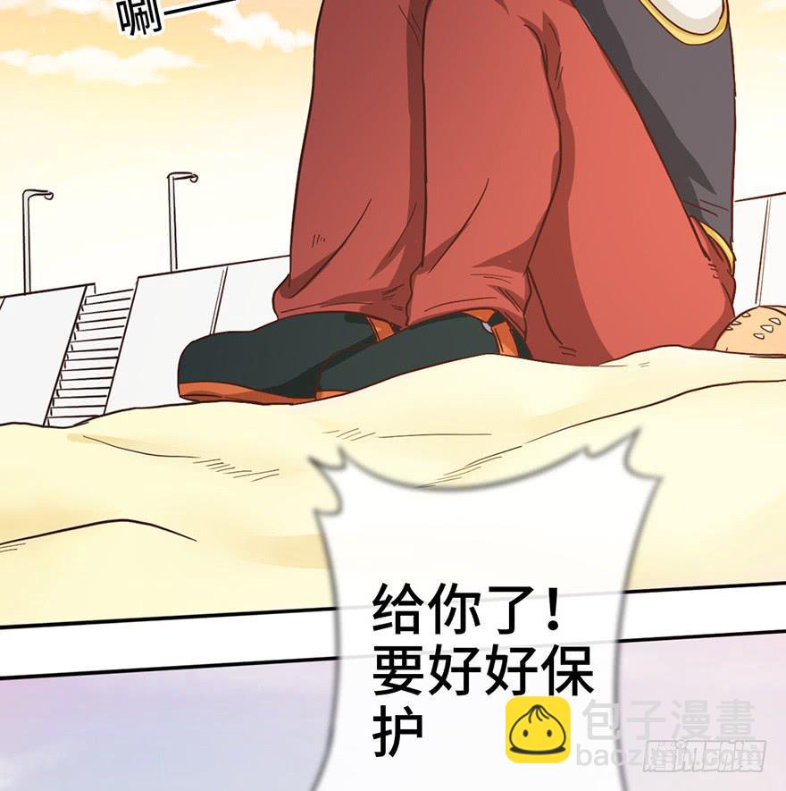 9.海边的倾述-第9话