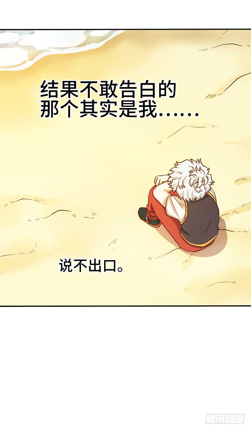 9.海边的倾述-第9话