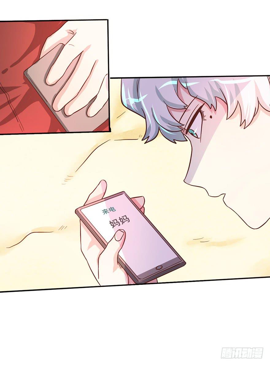 9.海边的倾述-第9话