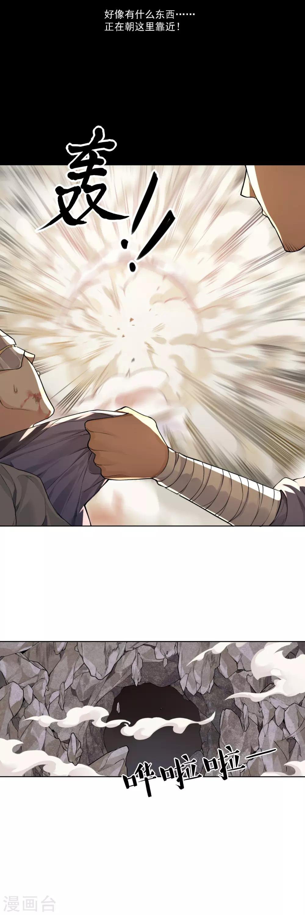 第10话 十三层地狱2-第11话