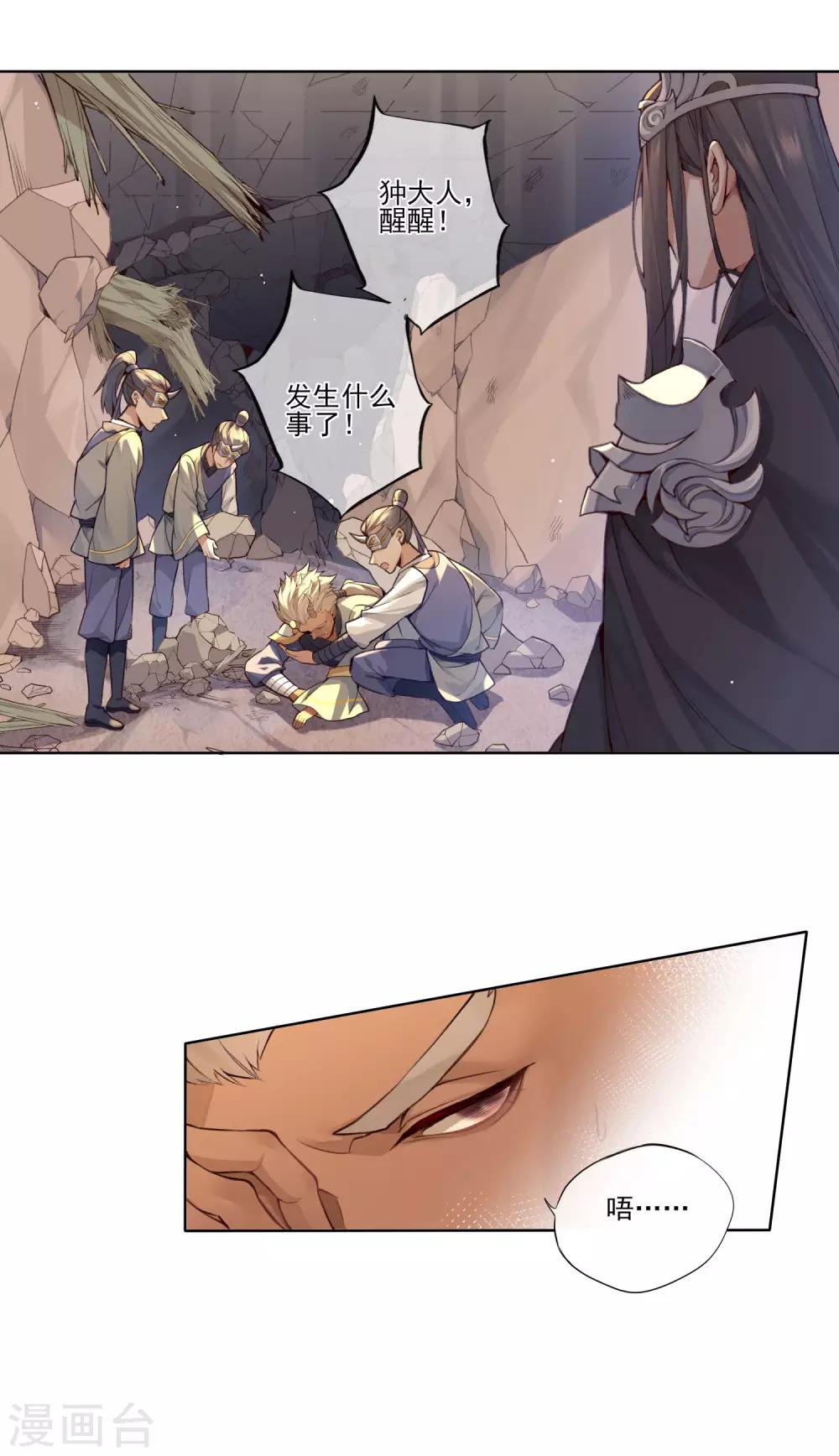 最终话 反击-第15话