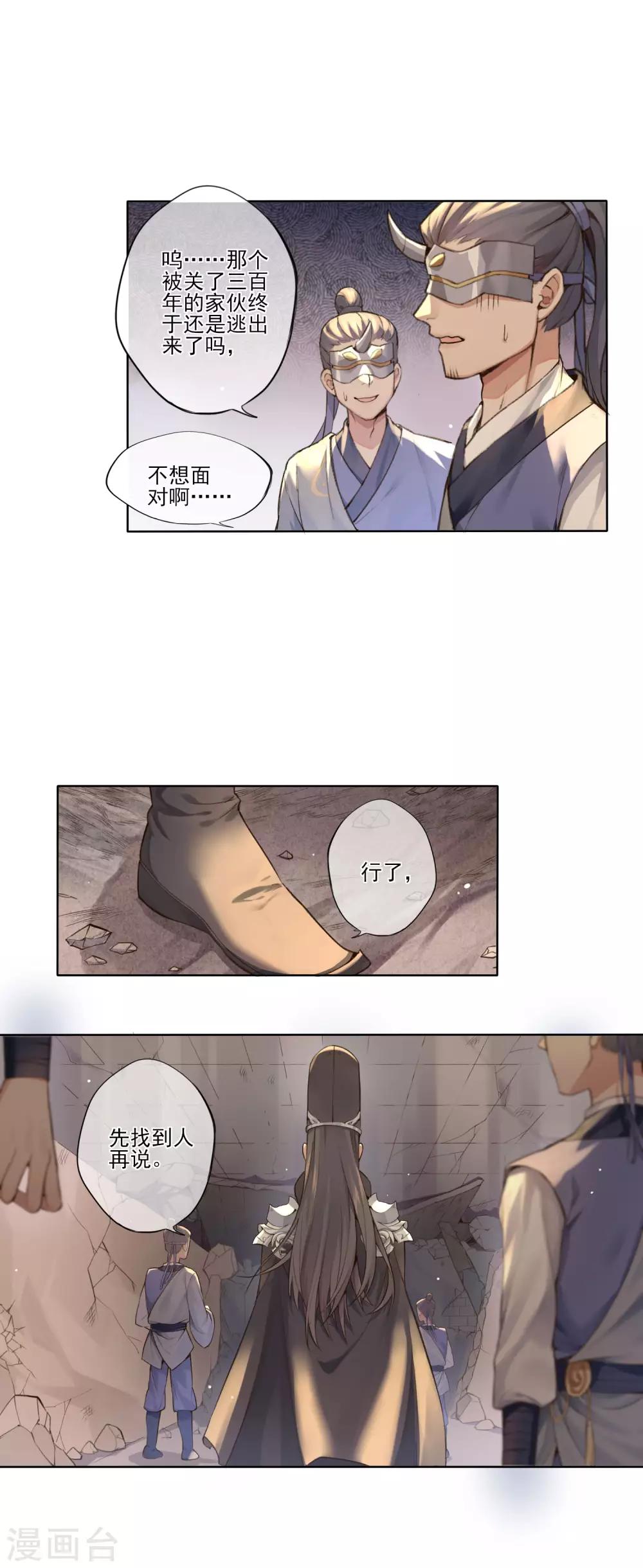 最终话 反击-第15话