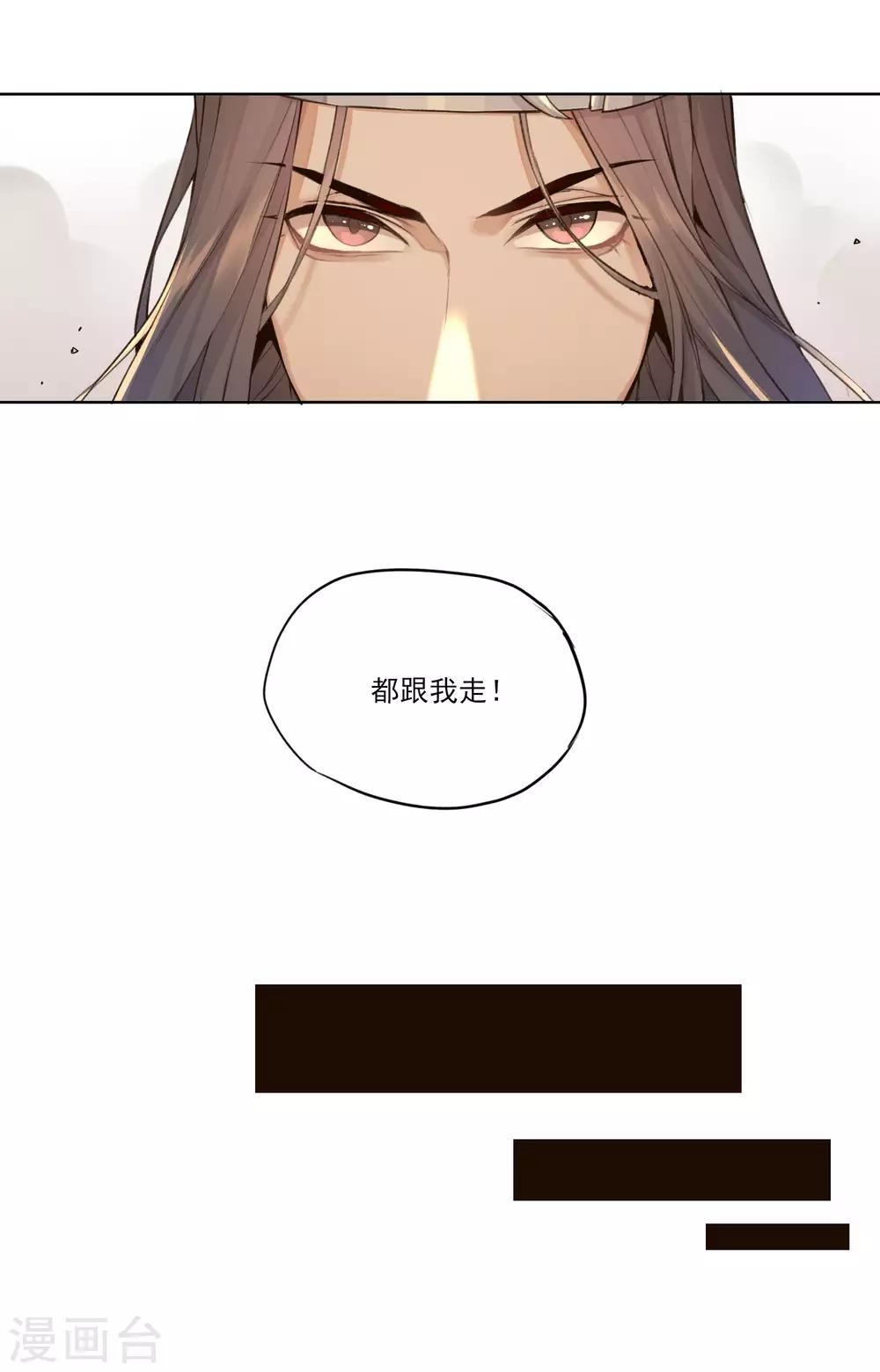 最终话 反击-第15话