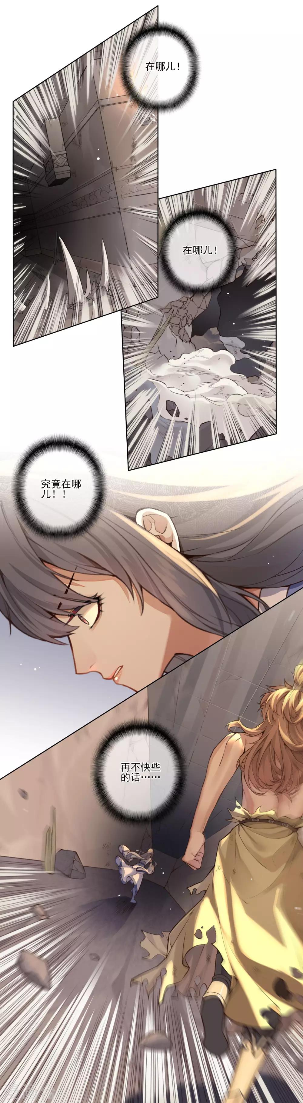 最终话 反击-第15话