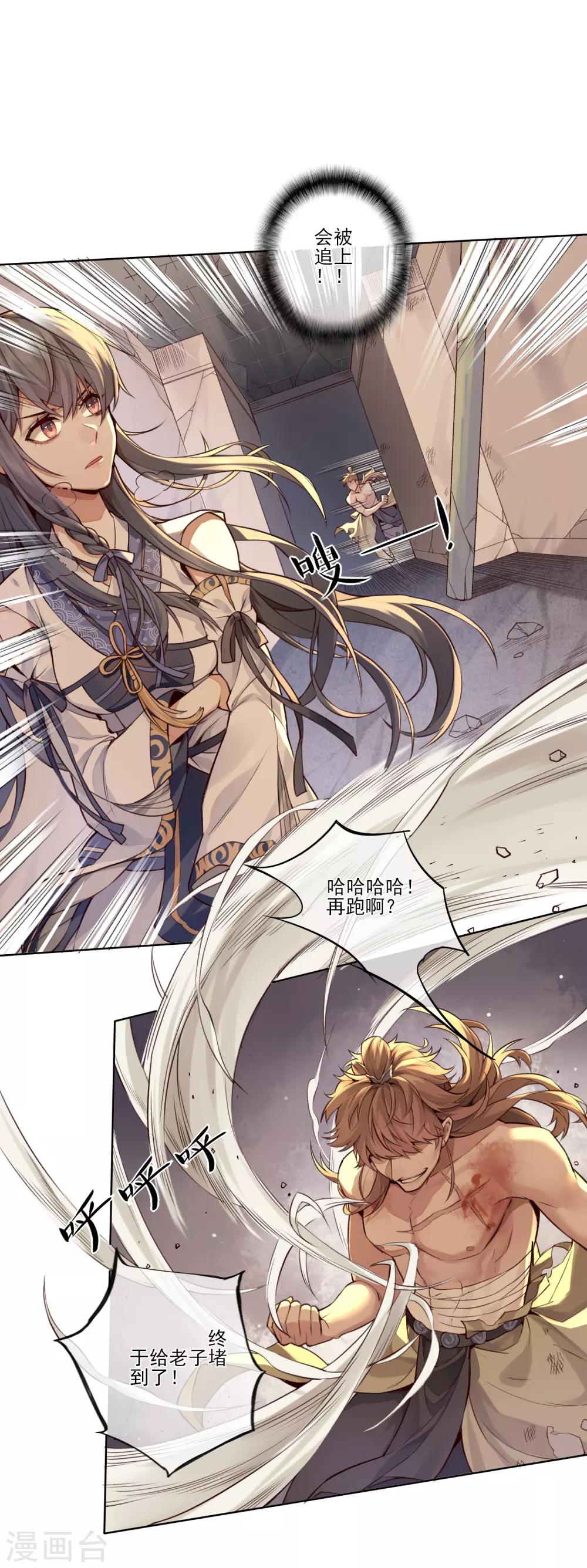 最终话 反击-第15话