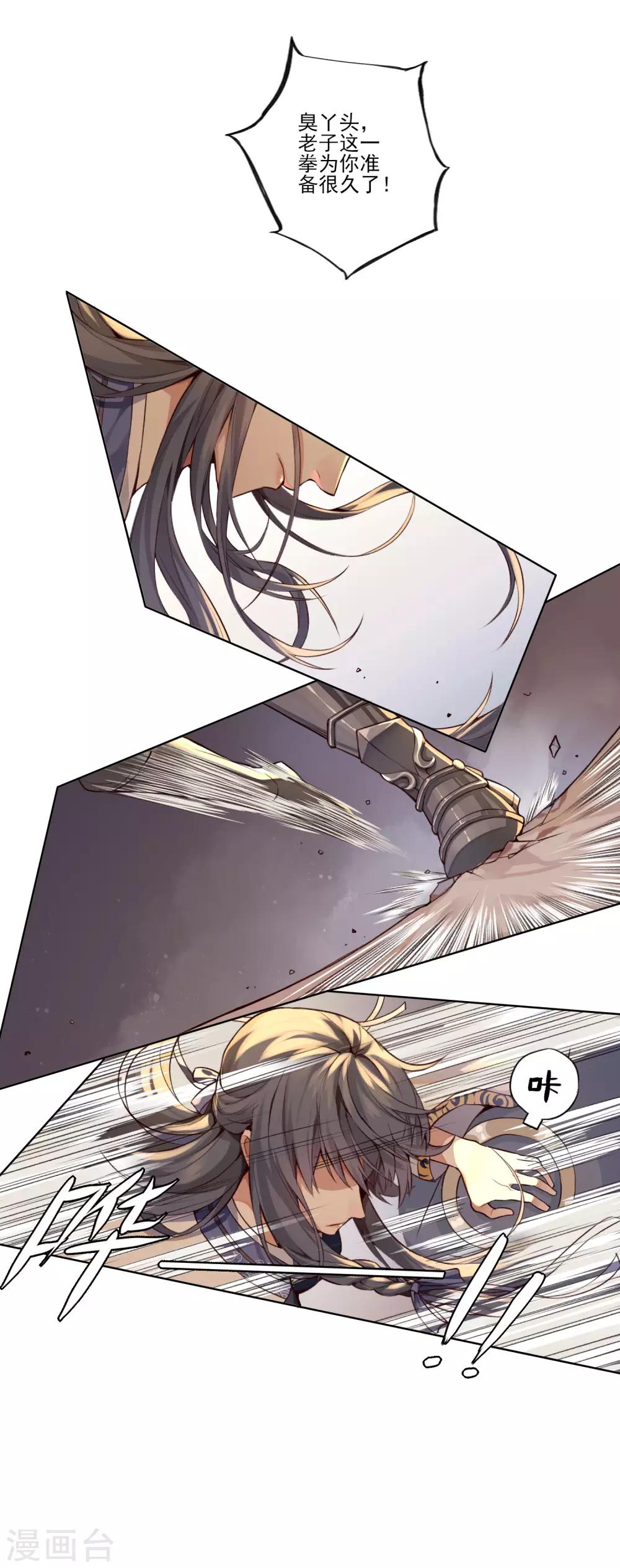 最终话 反击-第15话