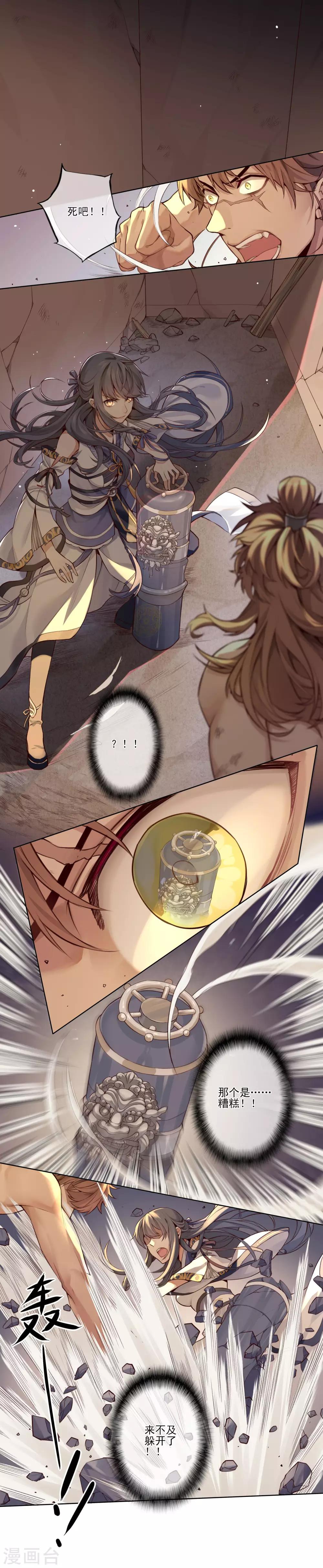 最终话 反击-第15话