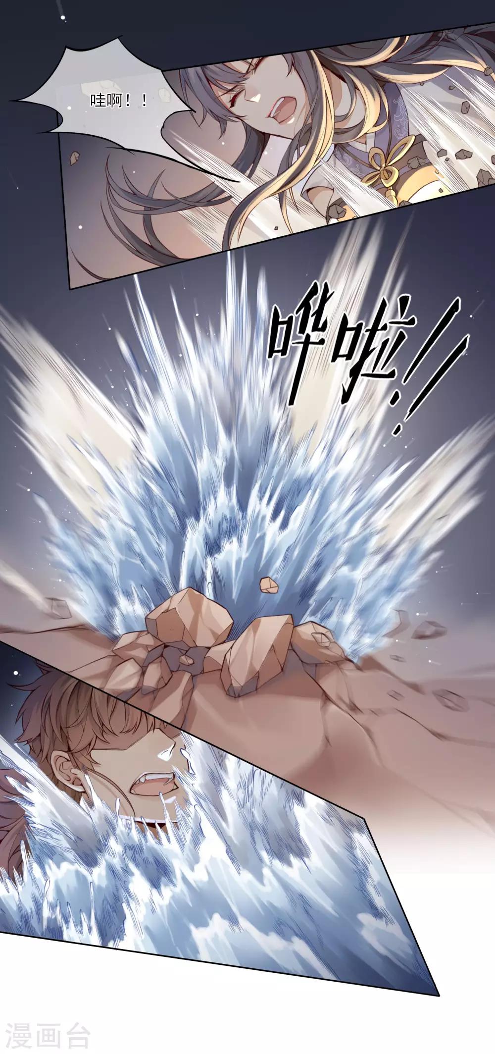 最终话 反击-第15话