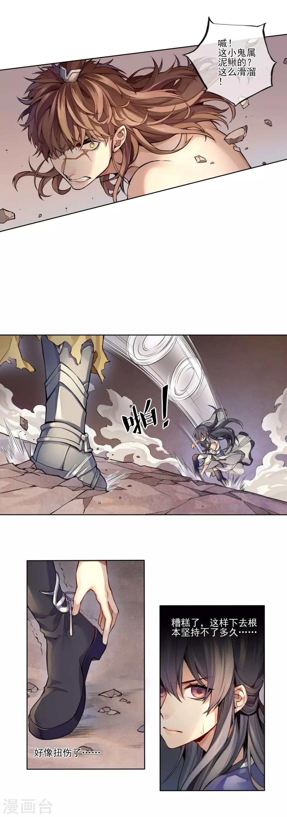 最终话 反击-第15话