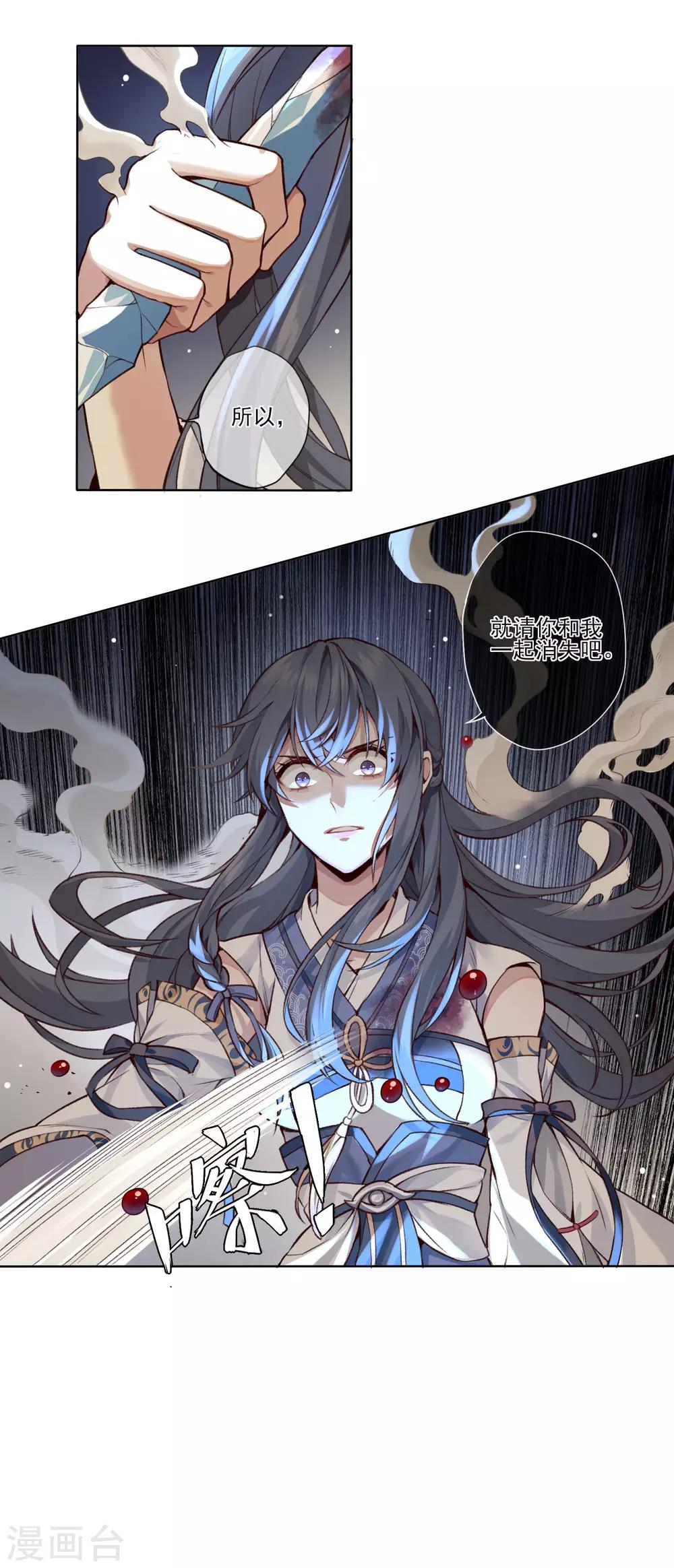 最终话 反击-第15话