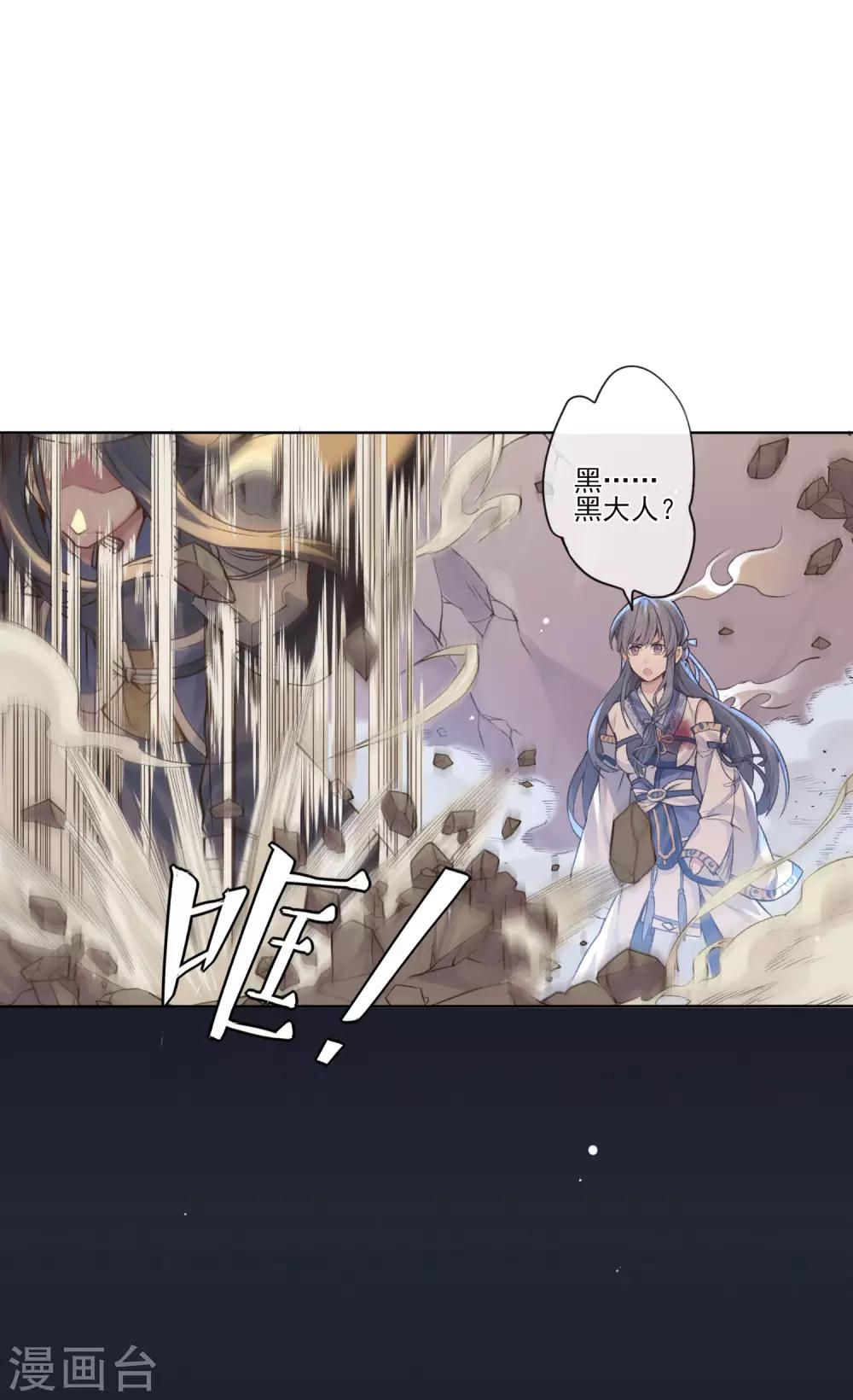 最终话 反击-第15话