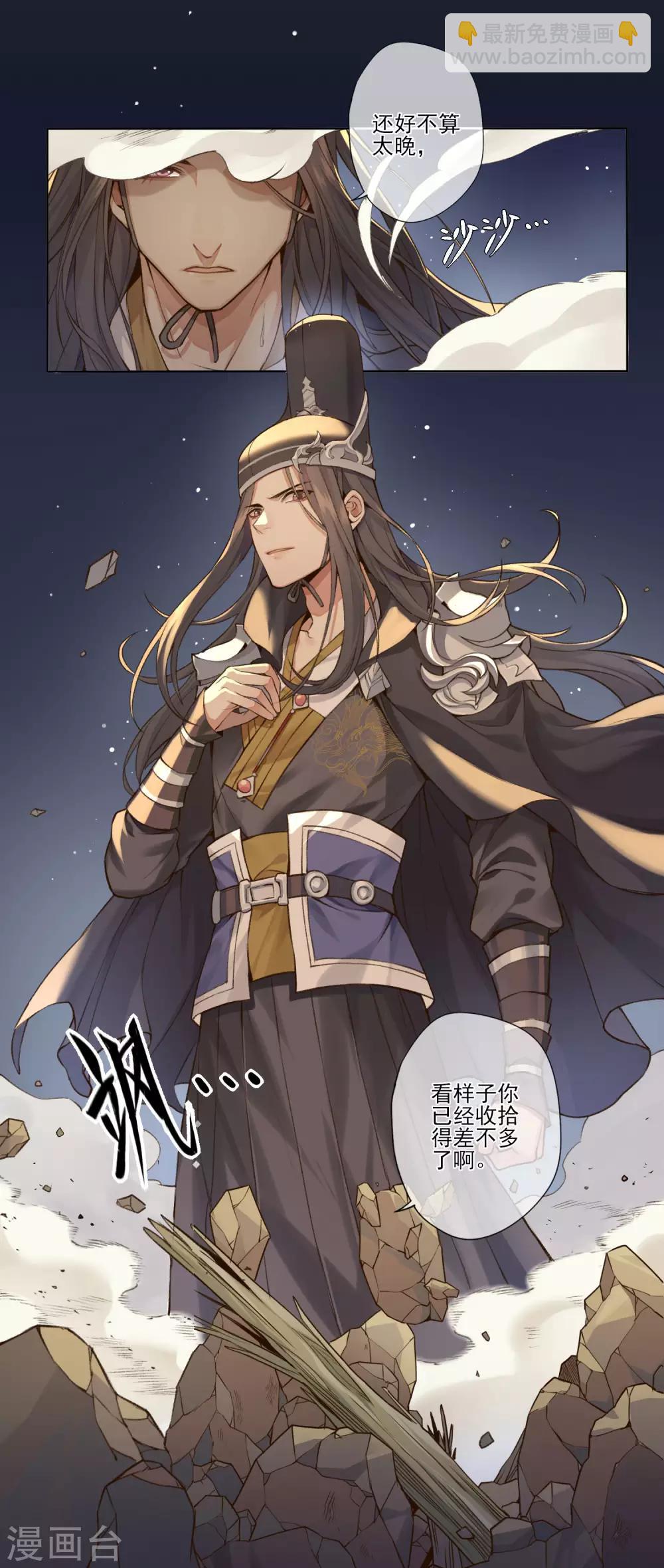 最终话 反击-第15话