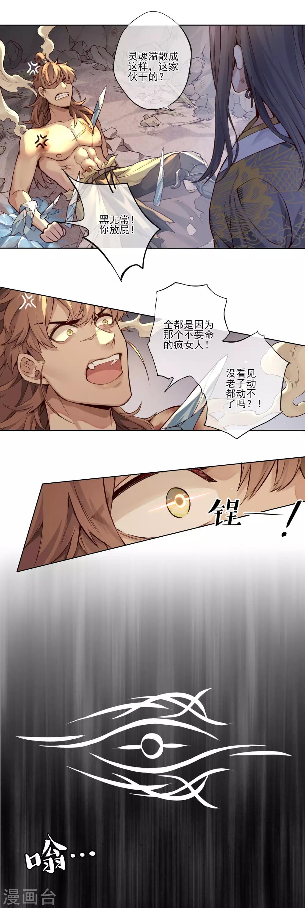 最终话 反击-第15话