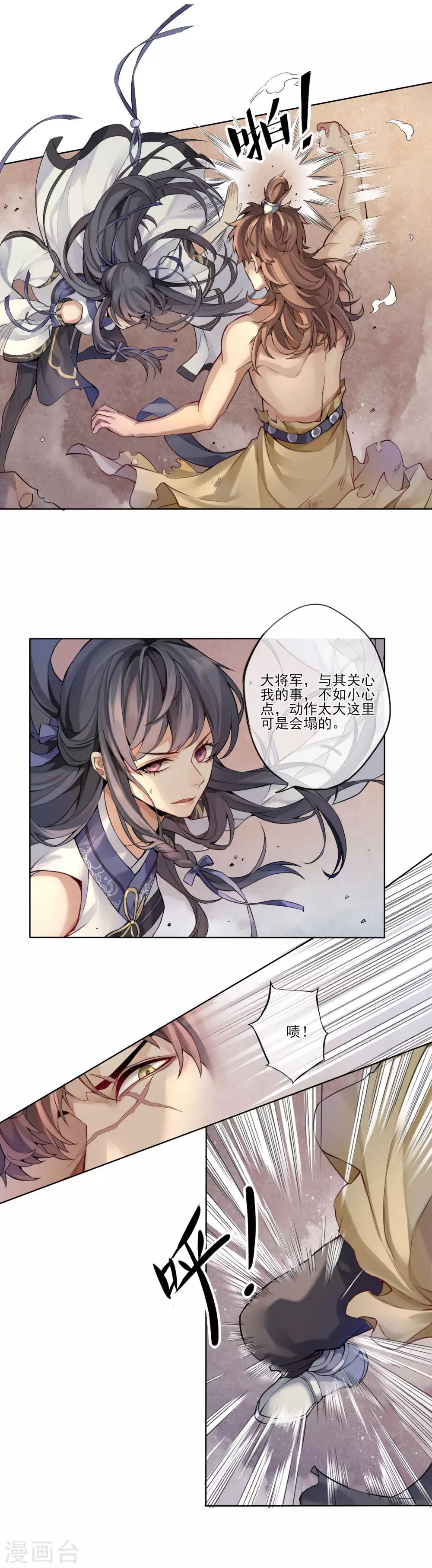 最终话 反击-第15话