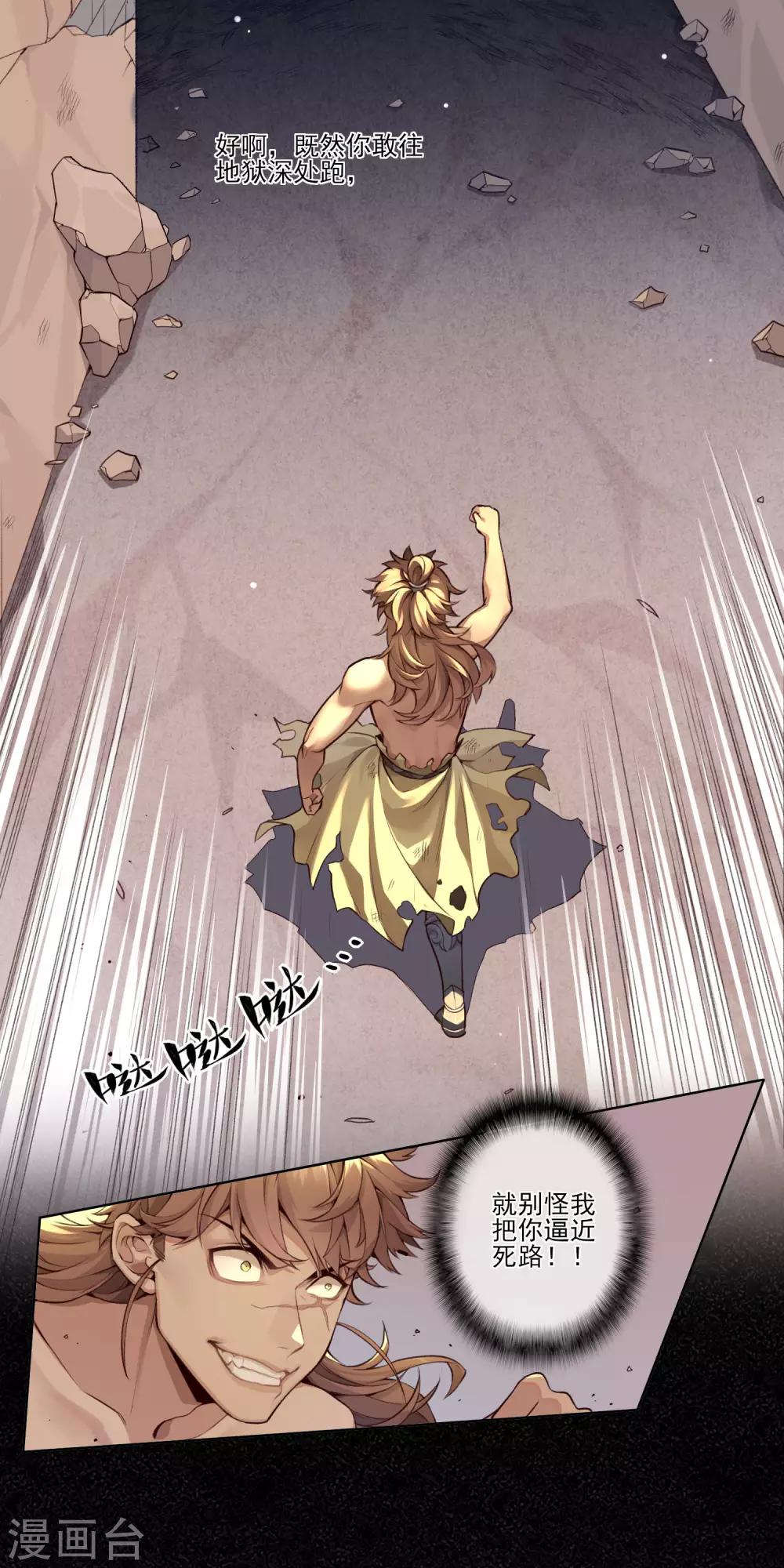 最终话 反击-第15话