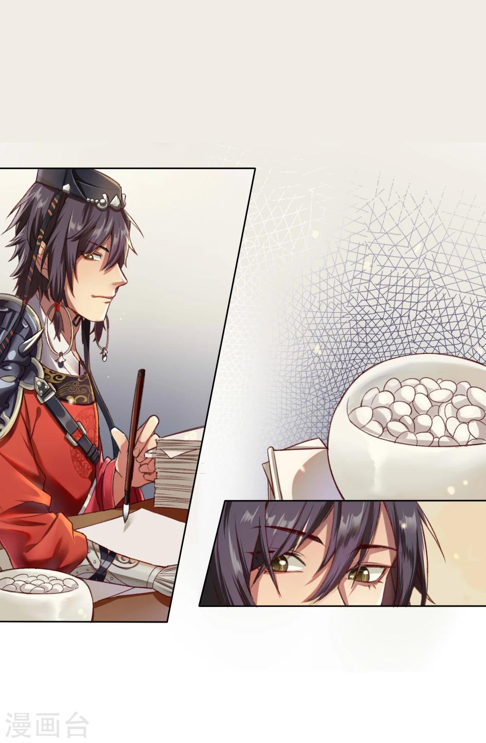 第4话 棋高一着-第5话