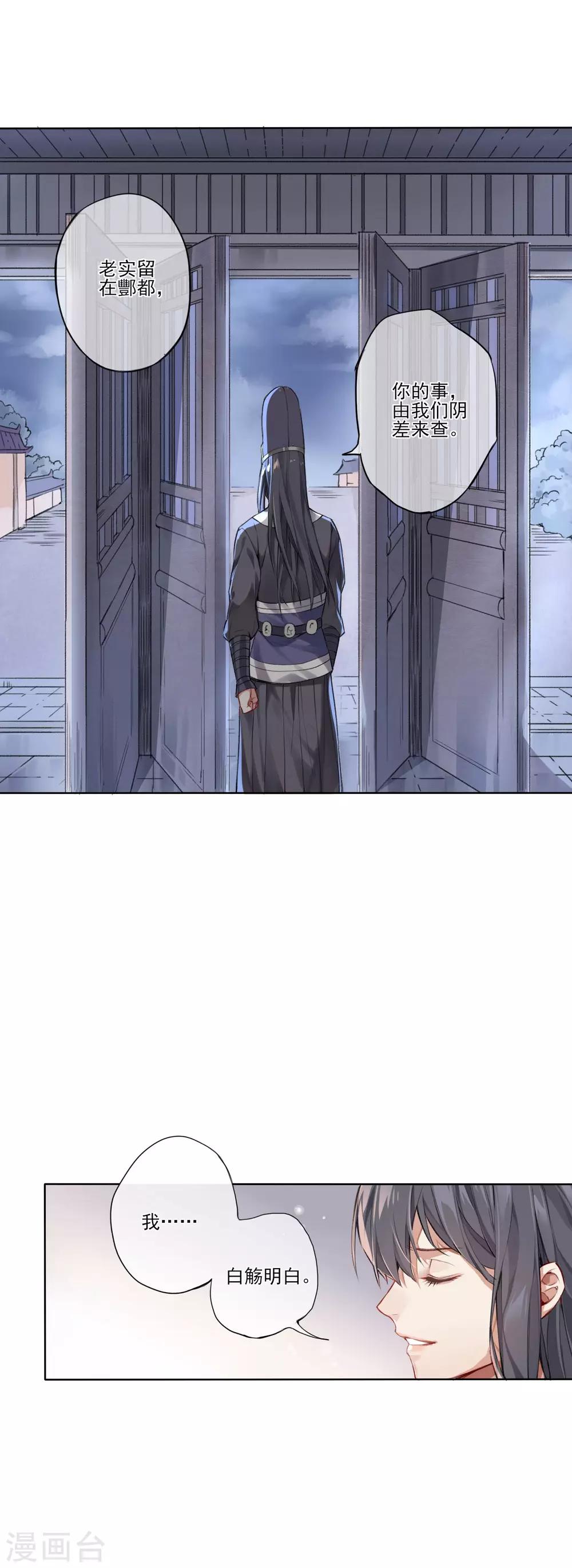 第6话 审判1-第7话